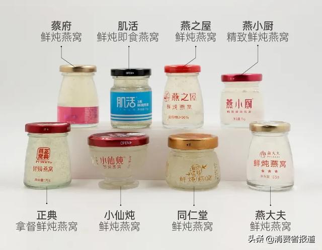 哪个燕窝牌子的好 2025年哪个燕窝牌子的好吃