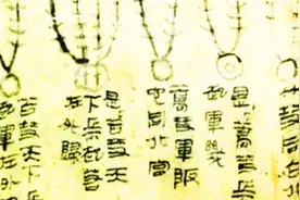 湖南古墓发现奇书，研究结果轰动全球，国外专家：这不可能！图片