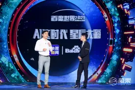 百度上线“萝卜快跑”无人车出行平台，还有黑科技让你一路绿灯图片