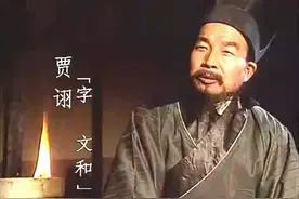 “三国第一聪明人”贾诩：论保命技术，我是专业的图片