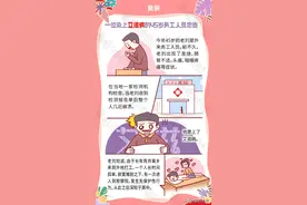 防艾科普：一位染上艾滋病的45岁务工人员忠告图片