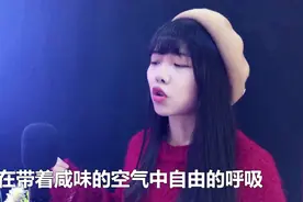 农村姑娘深藏不露，翻唱郑智化的《水手》太有味道了视频封面