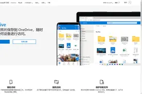 苦求六年，微软终于给自家网盘加上了增量同步功能图片