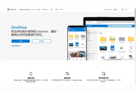 苦求六年，微软终于给自家网盘加上了增量同步功能图片