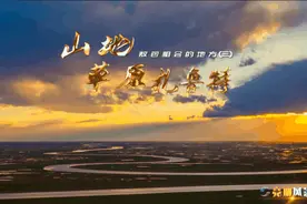 敖包相会的地方 走进“中国最美山地草原”扎鲁特图片
