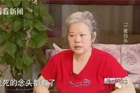 48岁女房东一夜白头！16万租金没收到还倒欠10万图片