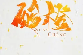 青梅竹马合集！我一生跋涉，只为奔向你 强推《酸橙》《上瘾》图片