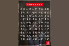 唐诗女孩起名：200个冰清玉洁的女孩名字，洋溢着青春的柔美图片