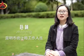 统计工作者赵颖：每个小家都是人口普查工作受益者图片