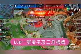 王者荣耀：职业与路人的差距，KPL魔导姜子牙，路人局变演员专用 图片