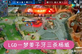 王者荣耀：职业与路人的差距，KPL魔导姜子牙，路人局变演员专用 图片