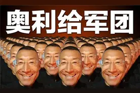 落泪！原来喊出“奥利给”的大叔本尊，其生活一点也不“奥利给”图片