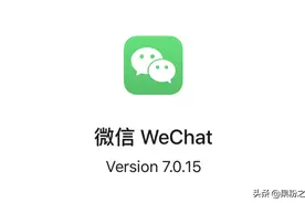 iOS版微信更新，朋友圈可发一分钟视频，还新增了这些功能图片