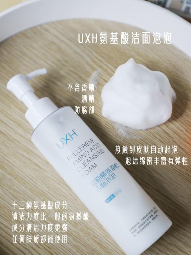 姘ㄥ熀閰告磥闈钩绌剁珶濂藉湪鍝噷锛熷啲瀛ｆ姢鑲よ鐢ㄥ摢绉嶆磥闈钩