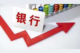 4家银行要合并，合并后钱去哪儿，对储户有什么影响？图片