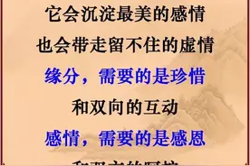 时间，是一剂良药。图片