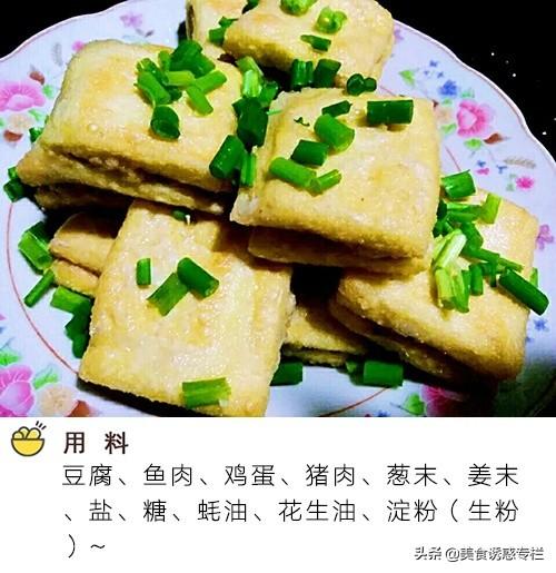 花胶豆腐汤的做法 2026年花胶豆腐汤的做法视频