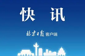 消协发布冲锋衣“问题榜”：Jeep、南极人等均存在问题图片