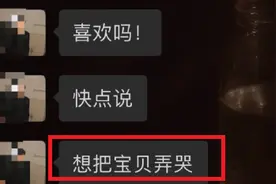 16岁男团成员“约”粉，李成儒和尔冬升还是骂得太轻了图片