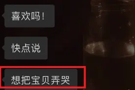 16岁男团成员“约”粉，李成儒和尔冬升还是骂得太轻了图片