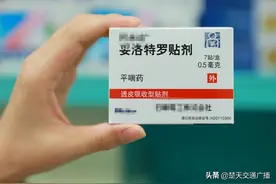 神药“止咳贴”速治咳嗽？专家：也有副作用，滥用有风险图片
