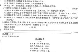 七年级上册语文第一单元真题卷含答案图片