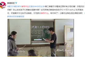 还在为辅导作业发愁？读书郎这款学习机家长该了解一下图片