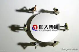 全球负债最多的房企，恒大是如何走到今天这一步的？图片