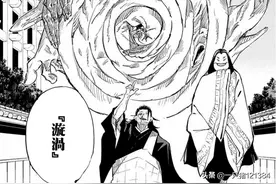 咒术回战：领域的替代品“极之番”到底是什么？如今只有3人习得图片