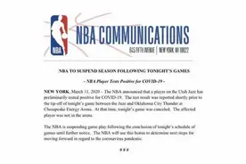 NBA一球员感染，曾在记者会上摸遍了他面前的每个麦克风和录像机图片