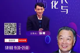 笨蛋，这是新冷战政治图片