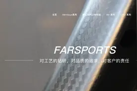 值否？小试“牛刀”，FAR方远S3碳纤维轮组图片