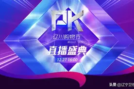 南北购“东西”！冰天雪地PK热辣滚烫图片