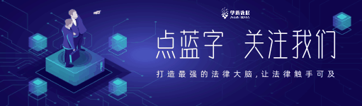 ofo欠一元怎么办