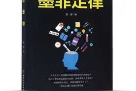 《墨菲定律》：幸还是不幸，全在于你自己图片