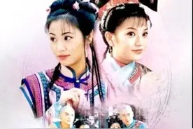 《还珠格格》没有全军覆没！乖乖虎真的很乖！五阿哥苏有朋还在图片