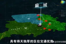 “中国花岗石之乡”麻城白鸭山掠影图片