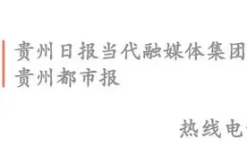 把肾取出来，切了肿瘤再植回体内！贵州首例自体肾移植成功图片
