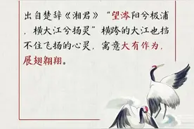 楚辞中的惊艳美名，个个都富含文学教养图片
