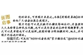 泉州有图有真相：晋江市世纪大道绿洲公园的公交站经常被共享电动车霸占图片