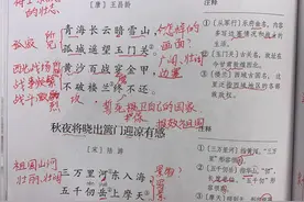 五年级语文下册9-12课手写笔记分享，家长收藏了图片