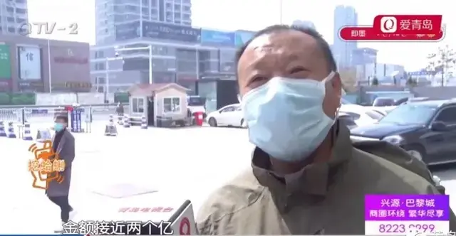 血本无归！青岛1000多人掉入理财骗局，不少人投入超百万！