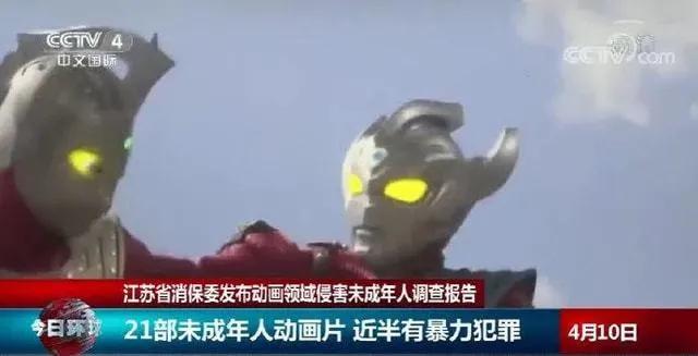 奥特曼“复活”之后