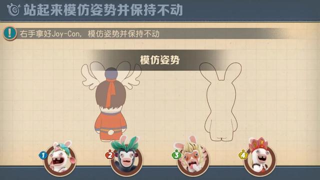 国内玩家首发独享的Switch游戏！育碧版“西游记”让人笑到打嗝