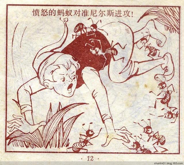 连环画 尼尔斯02 救小松鼠