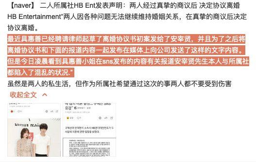 具惠善都被骂乳头不完美，亚洲人妻们撕逼凭什么要体面？