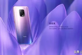 Redmi 10X首批用户评价出炉 1599元起究竟好不好用？图片