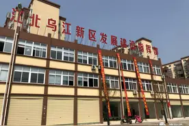 ​和县乌江新城是个“空头支票”图片