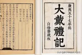 康熙设立起居注制度，废除后又重建，意义何在？宽容的背后是多疑图片