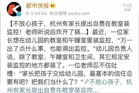 幼儿园老师私下聊天记录曝光：这类爸妈，我是真不喜欢图片
